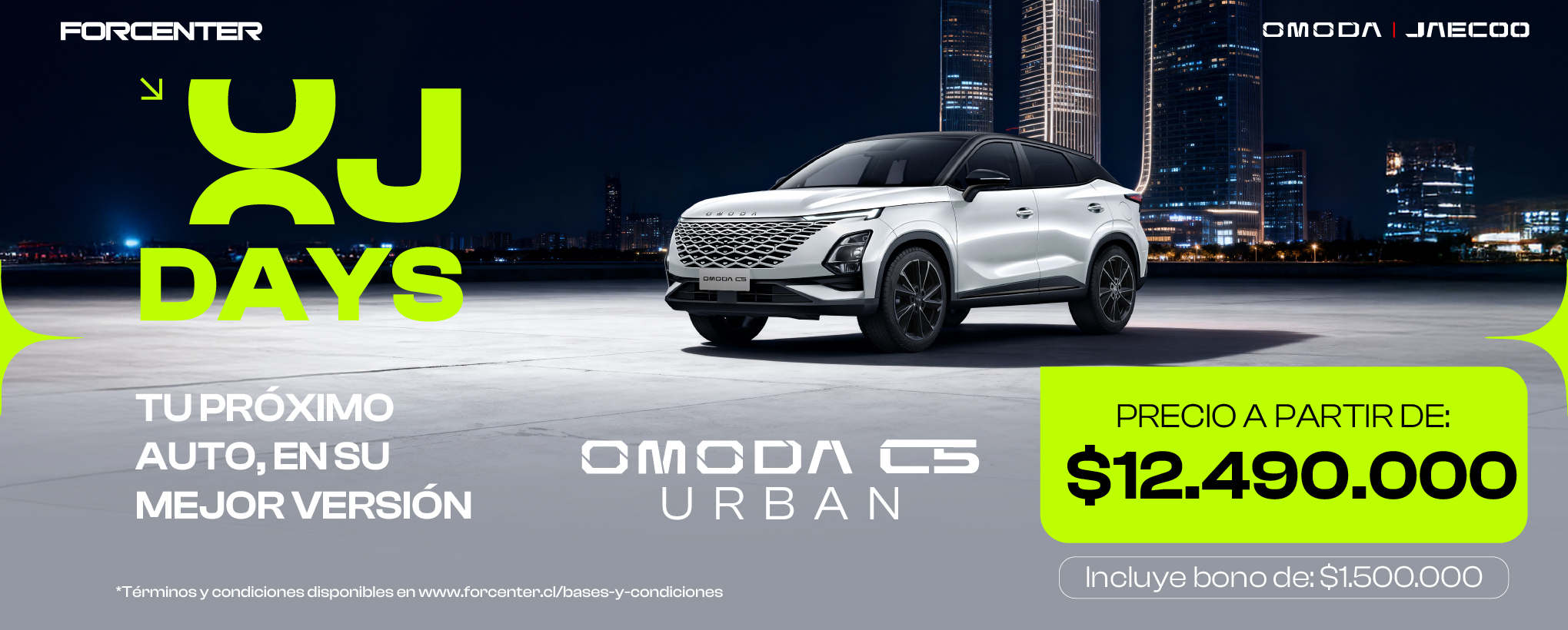 OMODA C5